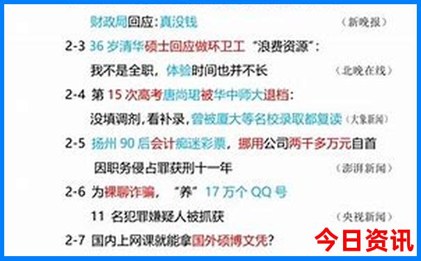 哪个地方美女最漂亮最多?